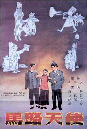 河南商丘高中毕业证照片
